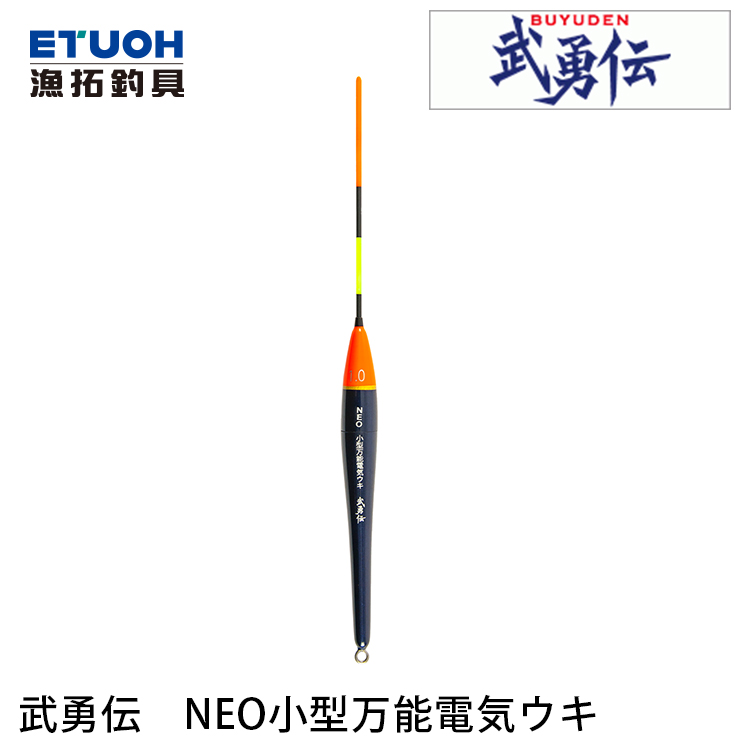 REAL METHOD NEO小型万能電気ウキ [電子浮標]